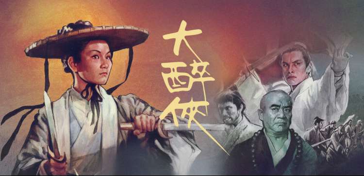 胶片修复与画幅适配数据榜单横幅占位图
